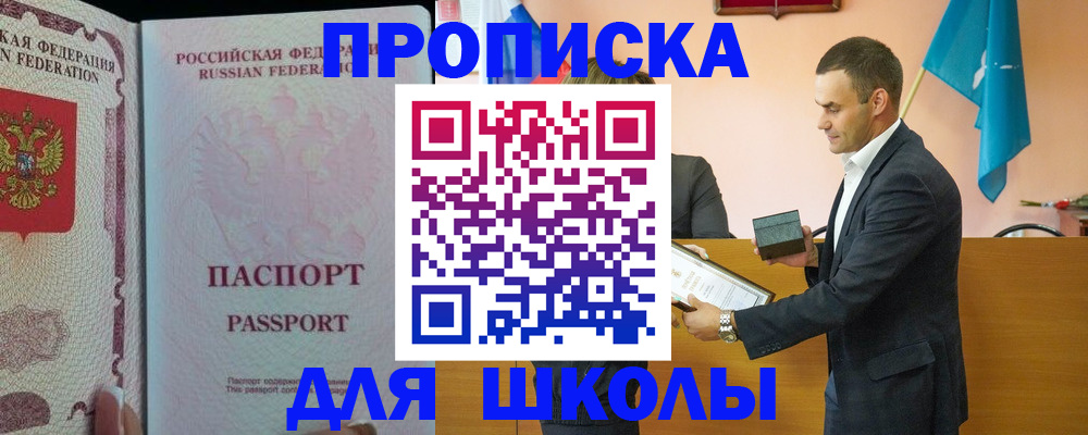 пропишу в квартире в Тамбове