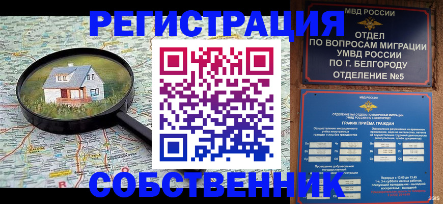 регистрация для школы в Тамбове