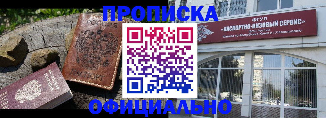 найти адрес прописки в Тамбове
