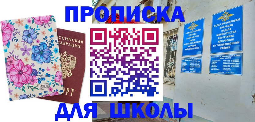 найти адрес прописки в Тамбове